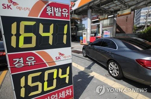 서울 시내 한 주유소. <연합뉴스>